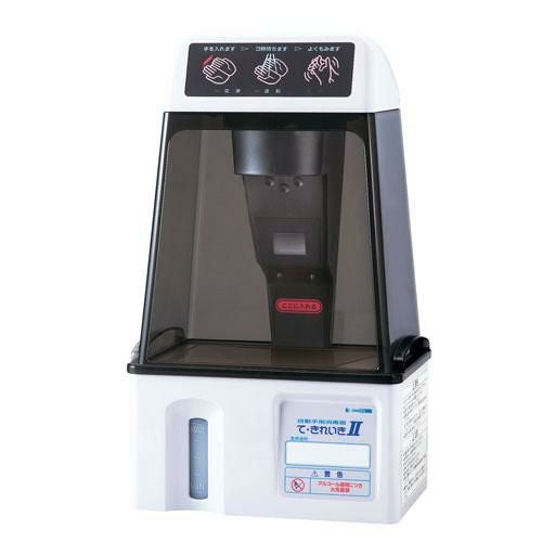 自動手指消毒器 て・きれいき TEK-103D/業務用/新品/送料無料 | その他