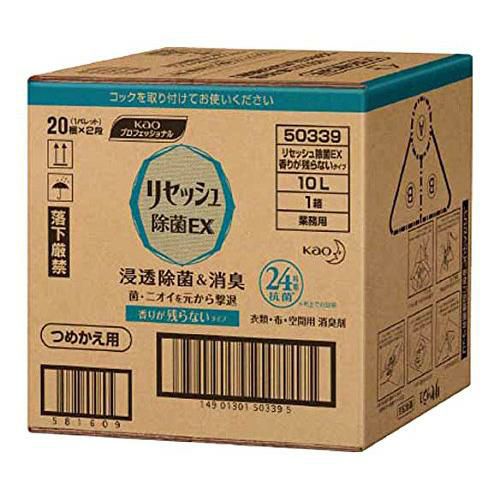 リセッシュ除菌EX 香り残らないタイプ 10L