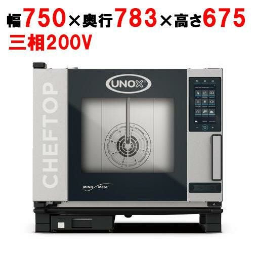 XJVC-0511-EPRM(電気式) FMI スチームコンベクションオーブン