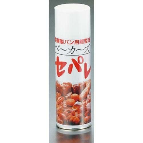 セパレ ベーカーズ