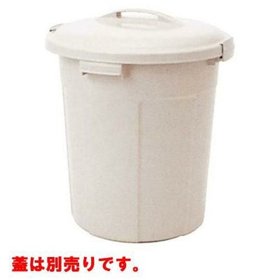 セキスイ エコ 丸型ポリペール ♯45 本体