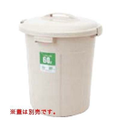 セキスイ 丸型ポリペール #70 【本体のみ】/業務用/新品/小物送料対象