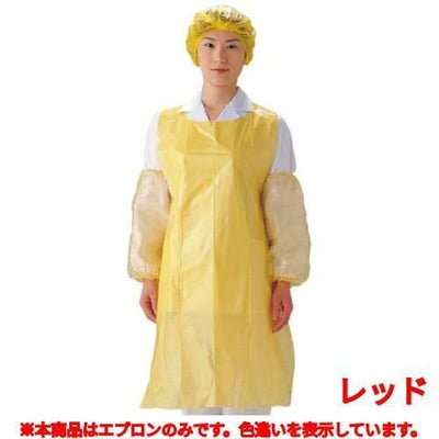 カラーエプロン(200枚×5ロール)OA301R レッド