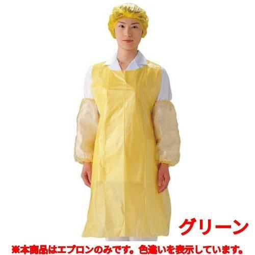 カラーエプロン(200枚×5ロール)OA301G グリーン