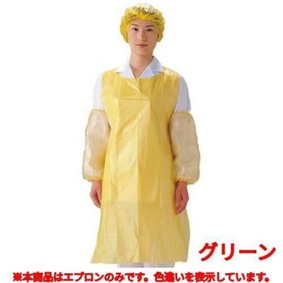 カラーエプロン(200枚×5ロール)OA301G グリーン