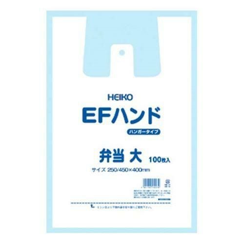 EFハンド 弁当用(100枚入)特大