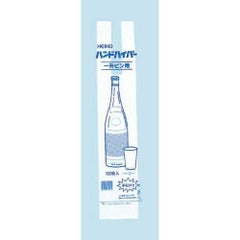 ハンドハイパー(100枚入)一升ビン用