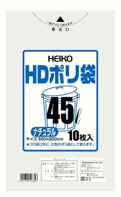 HDポリ袋 ナチュラル(10枚入)45L