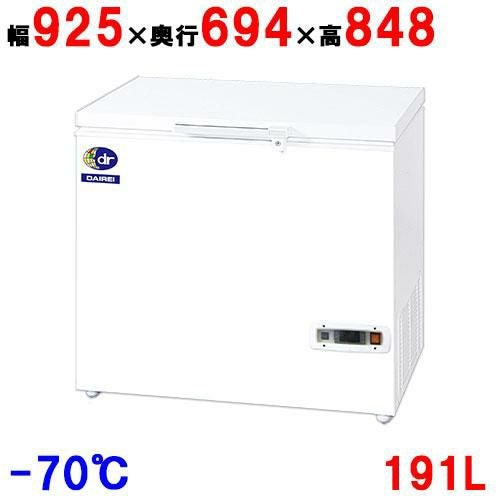 DH-200e 【ダイレイ】チェスト型 スーパーフリーザー(-70℃) 191L 幅925