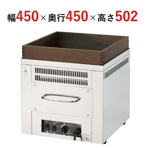 新品】TAIJI ホットロースター TEY-101 幅450×奥行450×高さ502【送料