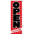 のぼり「OPEN」