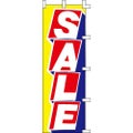のぼり「SALE」