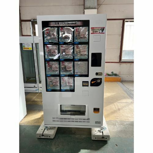 サンデン マルチストック式 冷凍自動販売機 ど冷えもん FIV-KIA2110N