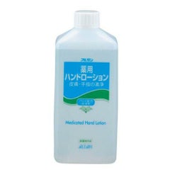 アルタン 薬用ハンドローション 詰替え用 1L
