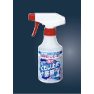 セハ―強力くもり止め・除菌剤
