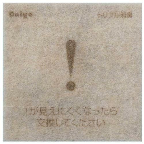 いやな臭い消臭シート 【同梱グループA】