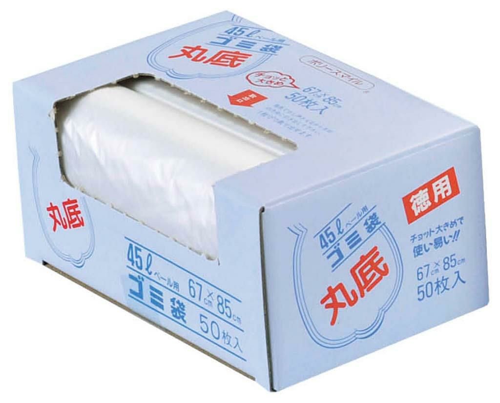 業務用 丸底 ゴミ袋 半透明(三層構造)45L(50枚入)
