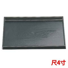 ダイヤ木目盆オール黒尺4 黒