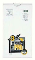 業務用PROゴミ袋 半透明 複合3層 90L R-93(200枚)