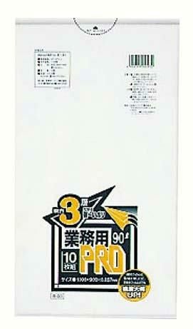 業務用PROゴミ袋 半透明 複合3層 90L R-93(200枚)