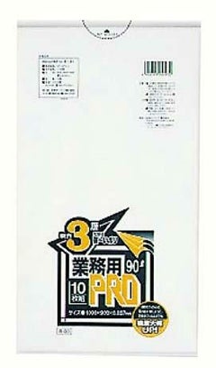 業務用PROゴミ袋 半透明 複合3層 90L R-93(200枚)
