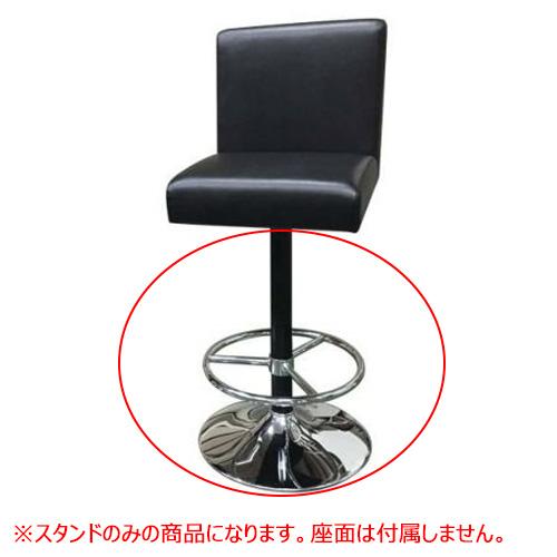 STAND LEG SH700用 スタンドステップ付き 【テンポスオリジナル】 1年保証/送料別途見積