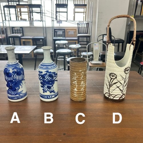 中古ディスプレイ雑貨の通販ならテンポスドットコム