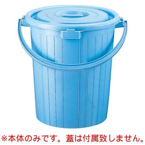 セキスイ 丸型ポリペール #35柄付 本体 ブルー P35E