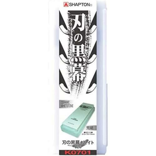 シャプトン セラミック砥石 刃の黒幕 ホワイト 荒砥 ＃120 ※４個以上ご購入で