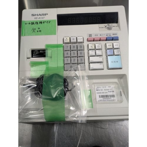 中古　テンポス　TENPOS　レジスター　レジ　TBRS-320　2022年製 送料無料 鍵付き TBレジスター TBRS-320 テンポスオリジナル 軽減税率