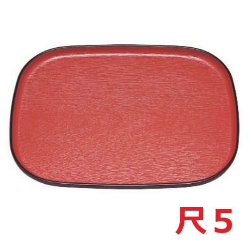 大寿木目小判盆朱天黒尺5 朱天黒