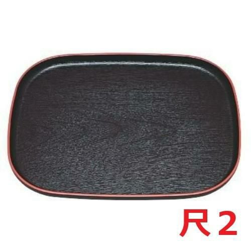 大寿木目小判盆黒天朱尺2 黒天朱