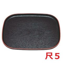 大寿木目小判盆黒天朱尺5 黒天朱