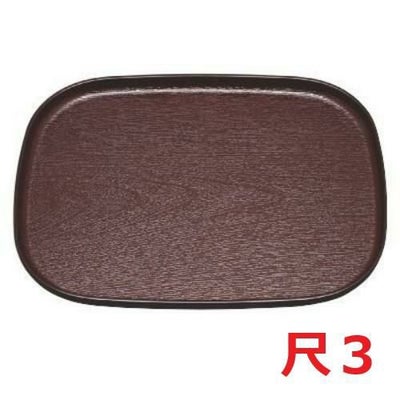 大寿木目小判盆新溜尺3