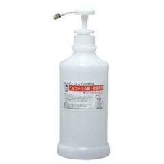 ポンプ式スプレーボトル(650ml)#695
