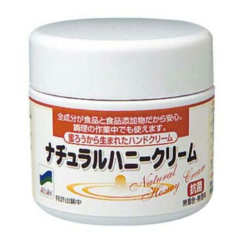 手荒れ予防　アルタン ナチュラルハニークリーム 35g