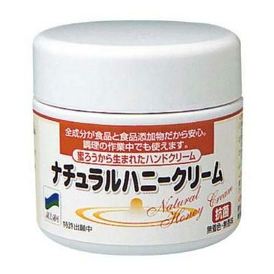 手荒れ予防　アルタン ナチュラルハニークリーム 35g