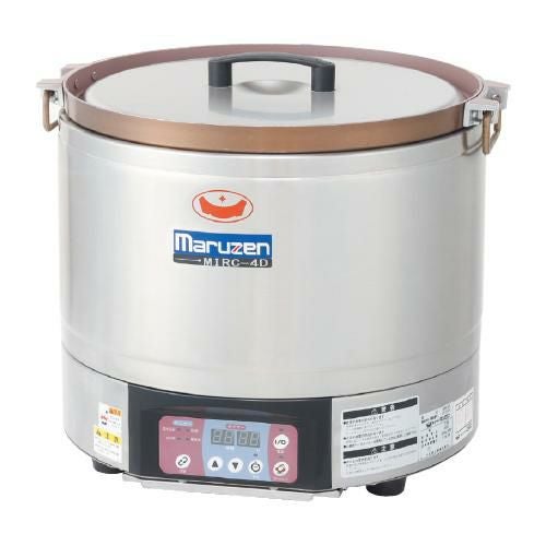 MIRC-4D 【マルゼン】IH炊飯器 幅480×奥行480×高さ450mm