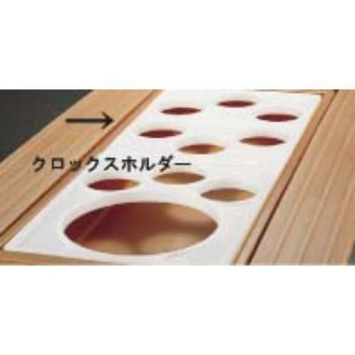 キャンブロ クロックスホルダー CPH3