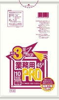 業務用PROゴミ袋 半透明 複合3層特厚 45L R-48F(300枚)