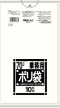 業務用 スタンダード ポリ袋 L-73(200枚入)70L