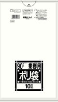 業務用 スタンダード ポリ袋 L-93(200枚入)90L