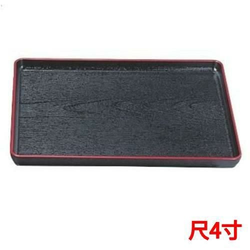 ★大寿木目盆黒天朱尺4 黒天朱