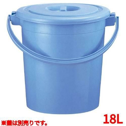 セキスイ柄付ポリバケツブルー#18本体