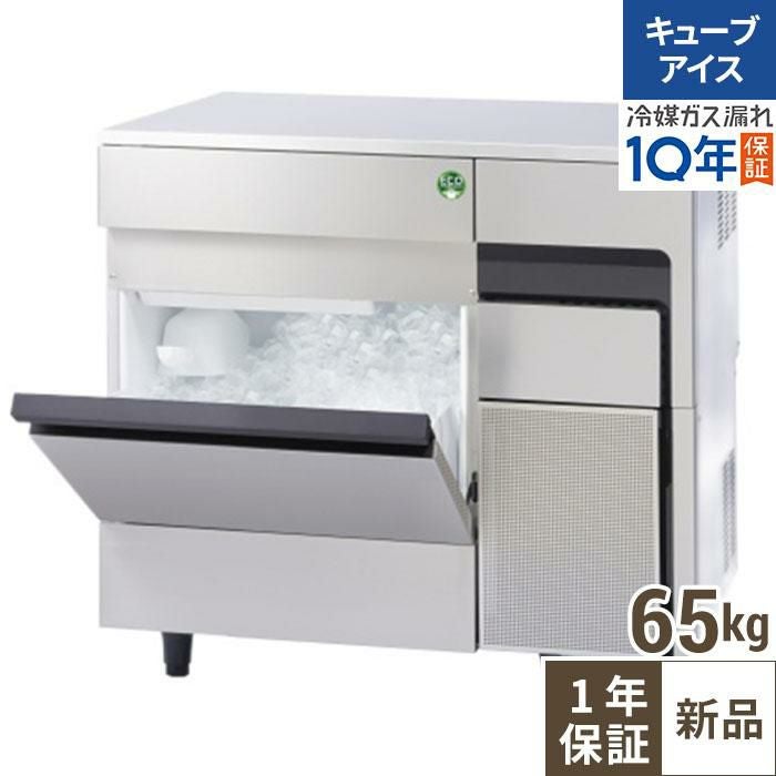【フクシマガリレイ】キューブアイス製氷機65kg  FIC-A65KT2 幅800×奥行525×高さ800(mm) 単相100V