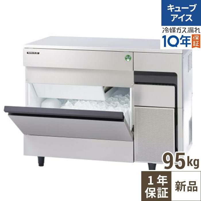 FIC-95KTX【フクシマガリレイ】ノンフロン製氷機95kg 幅1000×奥行600×高さ800(mm) 単相100V