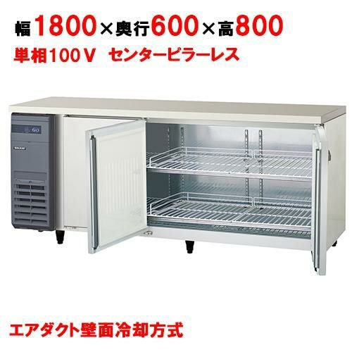 福岡市内配送無料　RS-120A-4G ホシザキ リーチイン冷蔵ショーケース 000000884726-01.jpg?size=org&t