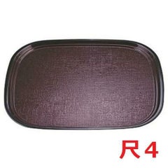 オーバル布目盆新溜SL尺4