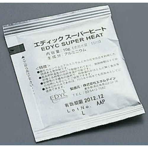 エディック スーパーヒート(個包装) 10g(1000個入)