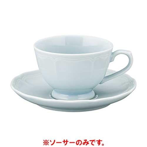 ソーサー(ブルー)/業務用/新品/小物送料対象商品 | カップ&ソーサー